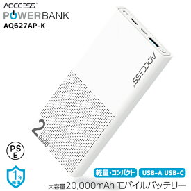 楽天市場 モバイルバッテリー 000mah 軽量の通販