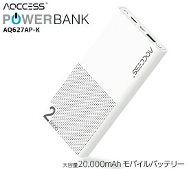 楽天市場 モバイルバッテリー バッテリー 充電器 スマートフォン タブレット の通販