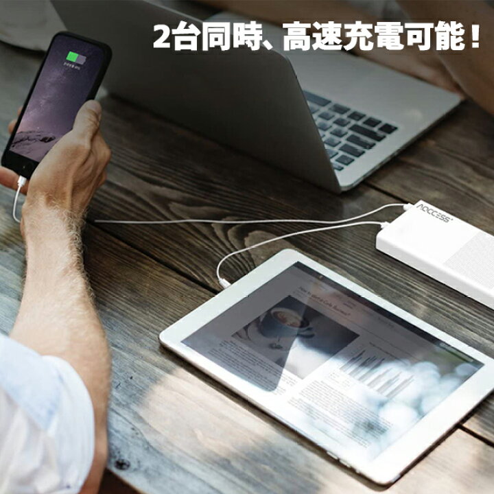 0207 携帯用外付け電池 国内最安値! 0207 携帯用外付け電池 国内最安値!