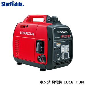 【在庫あり】ホンダ インバーター発電機 EU18iT-JN 家庭用 メーカー保証付 防災 災害 停電