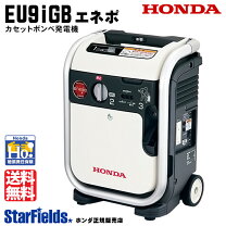 楽天市場】発電機 ホンダ eu9iの通販