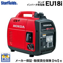 楽天市場】eu16i ホンダインバーター発電機の通販 