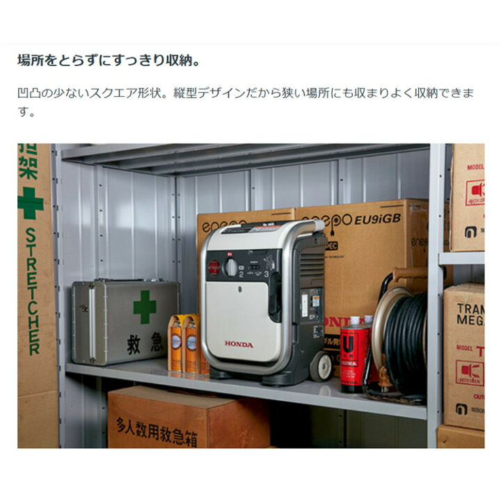 楽天市場】ホンダ 発電機 ガスパワー エネポ enepo EU9IGB-JNT ＋ 純正 