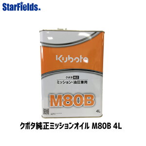 ギヤオイル ミッションオイル 車の人気商品 通販 価格比較 価格 Com