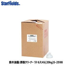 �S���N���[�i�[ ��ؖ��� �g���X�����i20kg�jS-2598 ������s���i