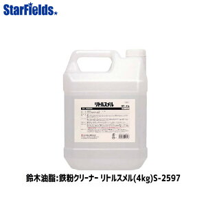 �S���N���[�i�[ ��ؖ��� ���g���X�����i4kg�jS-2597 ������s���i