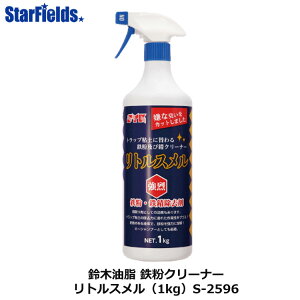 �S���N���[�i�[ ��ؖ��� ���g���X�����i1kg�jS-2596 ������s���i