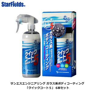 車 ガラス クリーナーの通販 価格比較 価格 Com