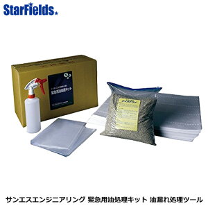 TGXGWjAO ً}pLbg Rꏈc[ s