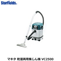 楽天市場】マキタ 集塵機 vc3200の通販