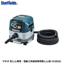 楽天市場】マキタ 集塵機 484の通販