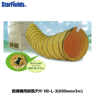 @p r_Ng HD-L-3 (650mm×3m) y[J[Esz