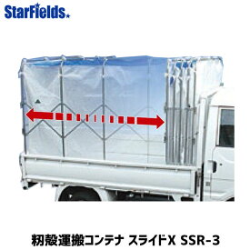 楽天市場 軽 トラ コンテナの通販