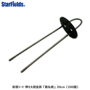 y[J[iz hV[g puیNv20cmi200jysiz