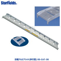 楽天市場】アルミブリッジ 2100 30 0.5の通販