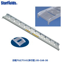 楽天市場】アルミブリッジ 2400の通販