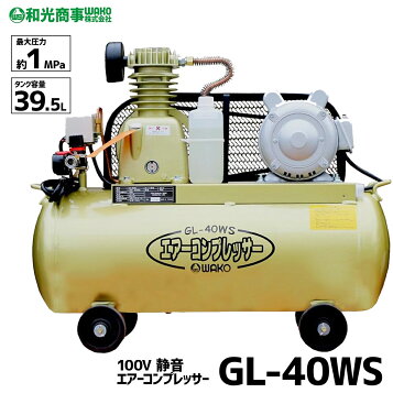 楽天市場】麻場 asaba エアーコンプレッサー 100V 0.78MPa パワっこ 