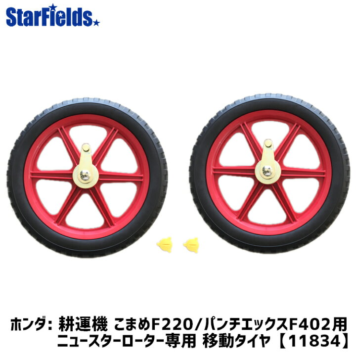 楽天市場】【4/1-4/30確率1/2!最大100%ポイントバック☆要エントリー 