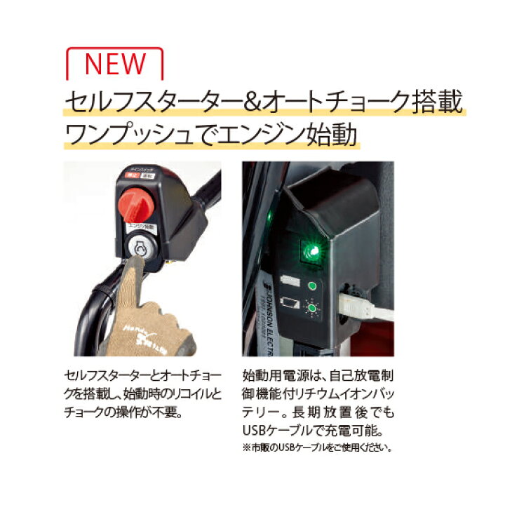 楽天市場 耕うん機 新型 Ff500 Jre ホンダ サラダ セルスターター オートチョーク搭載 家庭用 ミニ耕うん機 Honda 小型 送料無料 スターフィールズ
