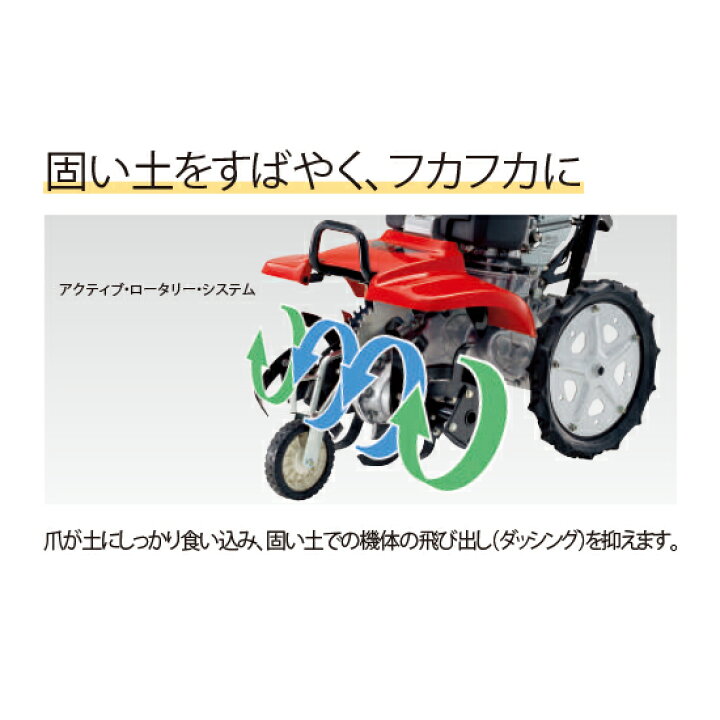 楽天市場 耕うん機 新型 Ff500 Jre ホンダ サラダ セルスターター オートチョーク搭載 家庭用 ミニ耕うん機 Honda 小型 送料無料 スターフィールズ
