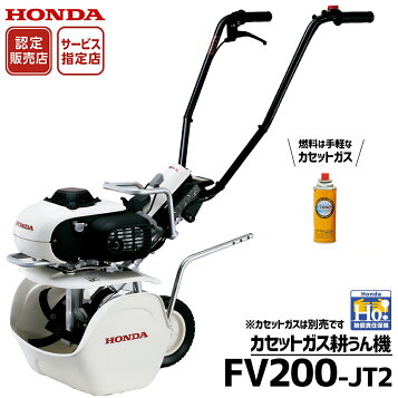 楽天市場】ホンダ耕うん機 オプション FF300M型ヒッチ 宮丸 〔品番 