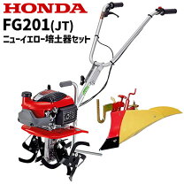 楽天市場】fg201hの通販