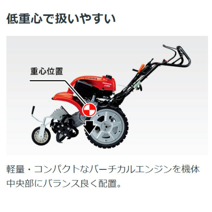 2026年最新】Yahoo!オークション -耕運機 ホンダ ff300(耕うん機、管理 