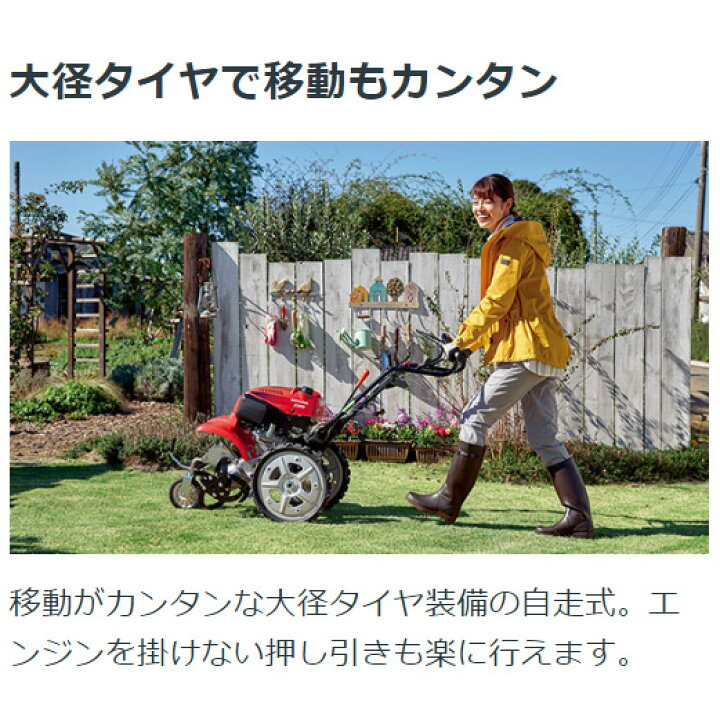 2026年最新】Yahoo!オークション -耕運機 ホンダ ff300(耕うん機、管理 