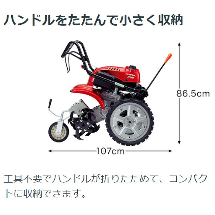 エコツール岡崎インター店 】HONDA/ホンダ サラダ耕運機 FF300【愛知県 