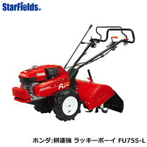 楽天市場】ホンダ ラッキー fu650の通販