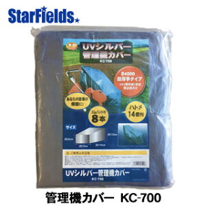 管理機 耕運機 クボタ ガーデニング用品の人気商品 通販 価格比較 価格 Com 管理機 耕運機 クボタ ガーデニング用品の人気商品 通販 価格比較 価格 Com