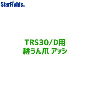N{^ k^@ k܃AbV IvV A^b`g 92181-18720 Ή@FTRS300-D ATRS30iD)