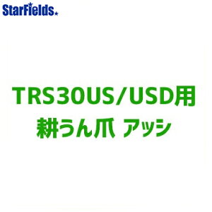 N{^ k^@ k܃AbV IvV A^b`g 92181-18820 Ή@FTRS300-USD ATRS30USiD)