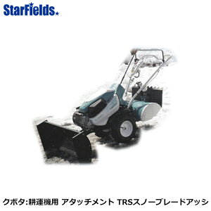�N�{�^ �k�^�@ TRS �X�m�[�u���[�h�A�b�V �I�v�V���� �A�^�b�`�����g 92315-15000 �Ή��@��FTRS500 �ATRS600(J)(U)(JU) �ATRS700(U) �ATRS50 �ATRS60�iJ)�iU)�iJU) �ATRS70�iU)
