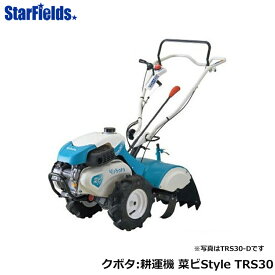 楽天市場 クボタ ミニ耕運機の通販