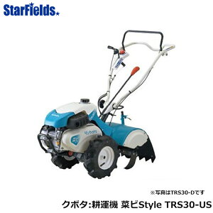 耕運機 クボタ ミニ耕運機の人気商品 通販 価格比較 価格 Com 耕運機 クボタ ミニ耕運機の人気商品 通販 価格比較 価格 Com