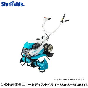 耕運機 クボタ 家庭用の人気商品 通販 価格比較 価格 Com 耕運機 クボタ 家庭用の人気商品 通販 価格比較 価格 Com
