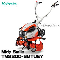 楽天市場】クボタ tms30の通販