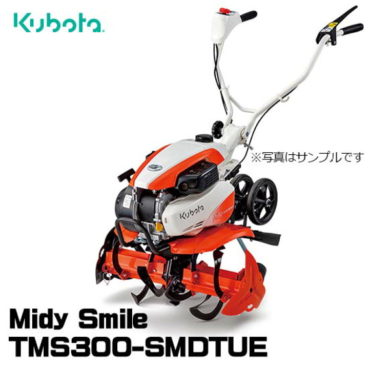 カセットガス式ミニ耕うん機 KUBOTA mini 耕運機 - ガーデニング