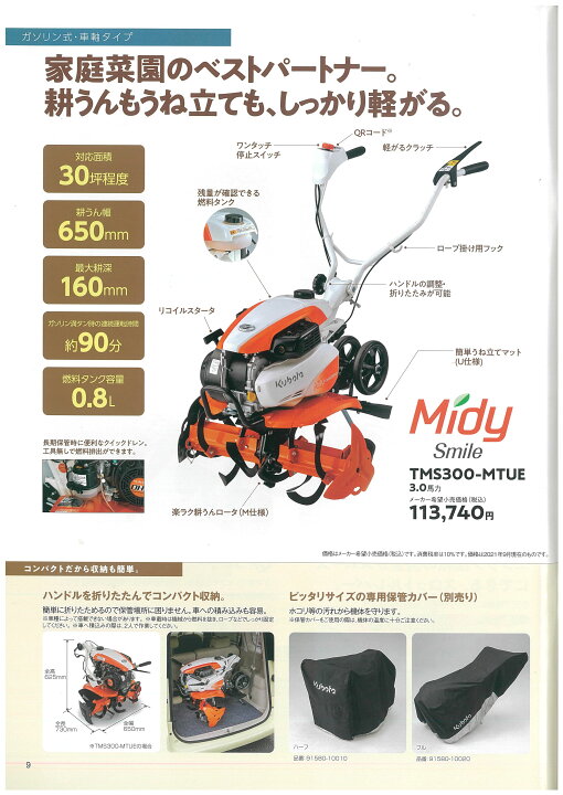 楽天市場】【4/1-4/30確率1/2!最大100%ポイントバック☆要エントリー 