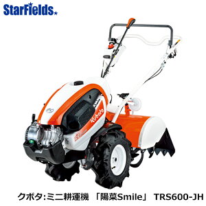 耕運機 クボタ ミニ耕運機の人気商品 通販 価格比較 価格 Com