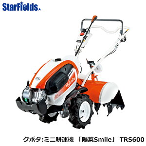 耕運機 小型 耕うん機の通販 価格比較 価格 Com