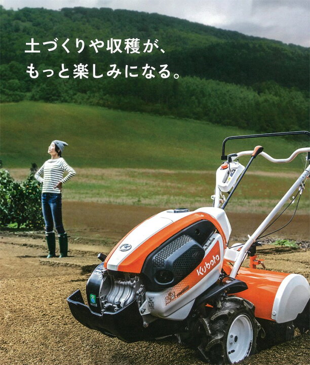 人気商品 コメリドットコムクボタ ミニ耕うん機 菜 ｔｍｓ３００ ｍｔｕｅ ｈｃ Redoriente Net