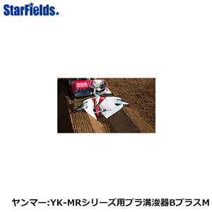 耕運機 ヤンマー耕運機 耕うん機の人気商品 通販 価格比較 価格 Com