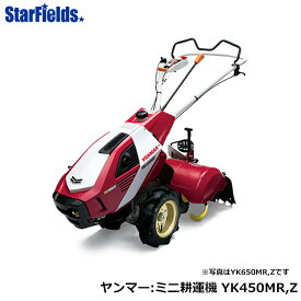 楽天市場 耕運機 畝立ての通販 楽天市場 耕運機 畝立ての通販