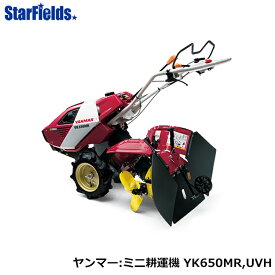 楽天市場 耕運機 畝立ての通販