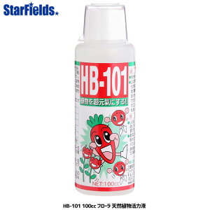 HB-101 100cc �t���[�� �V�R�A�����͉t ���[�J�[�����E����s��