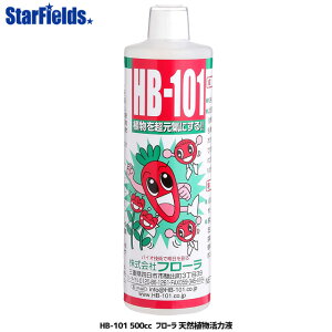 HB-101 500cc �t���[�� �V�R�A�����͉t ���[�J�[�����E����s��