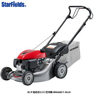 【9/1-30確率1/2!最大100%ポイントバック☆要エントリー】芝刈り機 ホンダ 自走式 エンジン式 芝刈機 HRG…