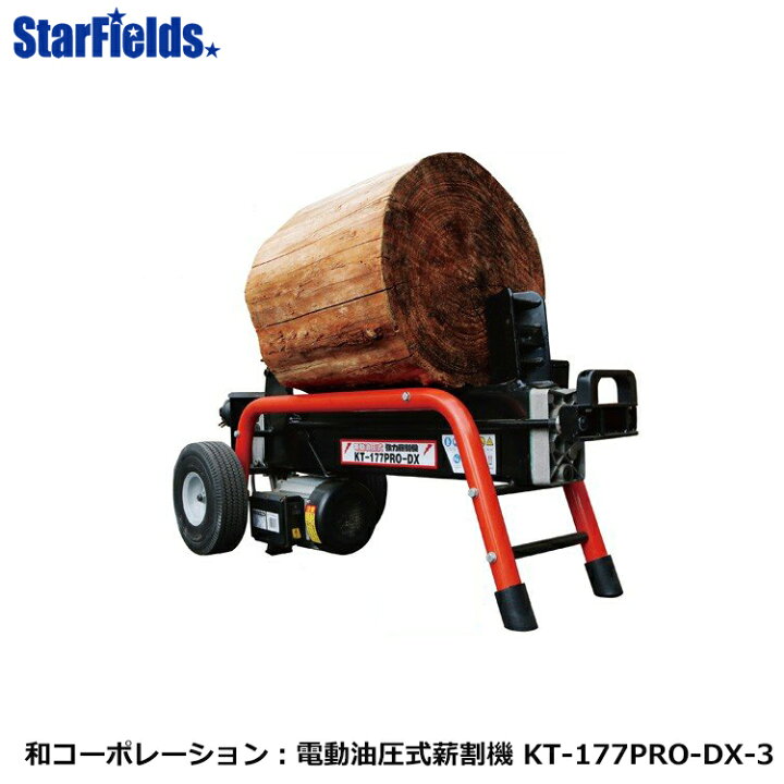 楽天市場】【4/1-4/30確率1/2!最大100%ポイントバック☆要エントリー 